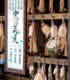 上級1-1047
